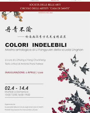 Una mostra dalla Cina al Circolo degli Artisti Casa di Dante  “Colori indelebili” di Li Fanfyuan